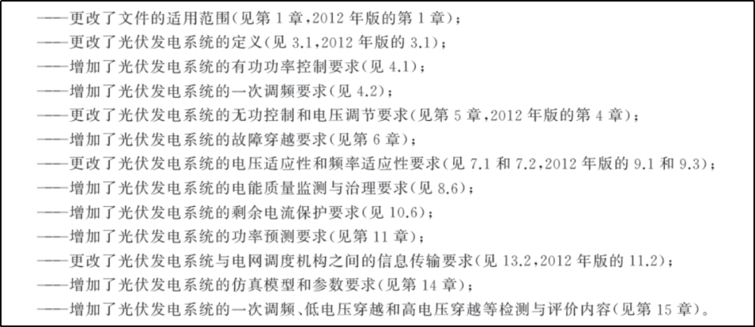 新澳今晚开奖结果查询表34期-词语释义解释落实