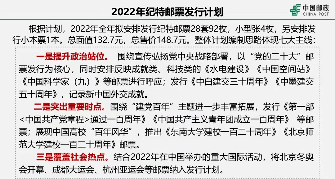 今晚澳门特马开什么今晚四不像-精选解释解析落实