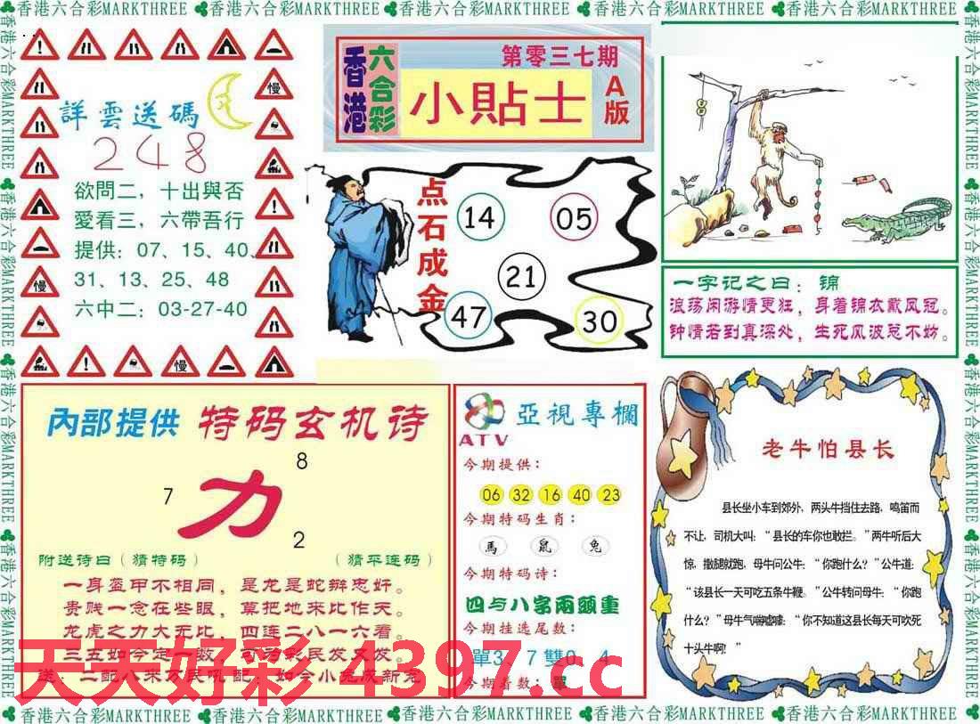 香港期期准正版资料大全-精选解释解析落实