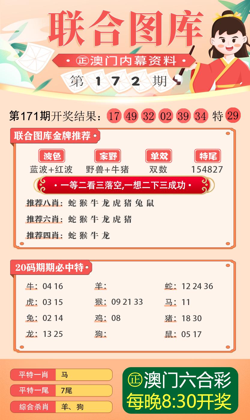 新澳最新最快资料22码-精选解释解析落实