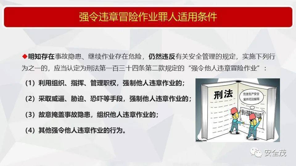 新澳好彩免费资料查询最新版本-词语释义解释落实