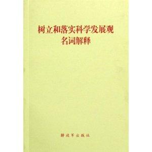 澳门天天好好免费资料-词语释义解释落实