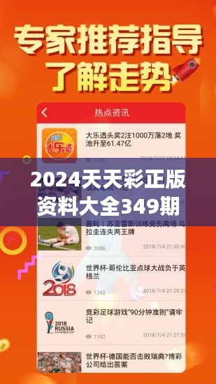 2024天天彩正版免费资料-词语释义解释落实