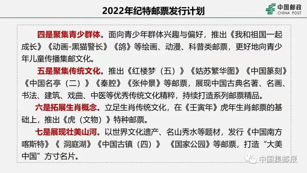 澳门今晚特马开什么号-词语释义解释落实