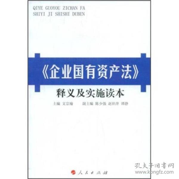 新奥彩正版免费资料查询-词语释义解释落实