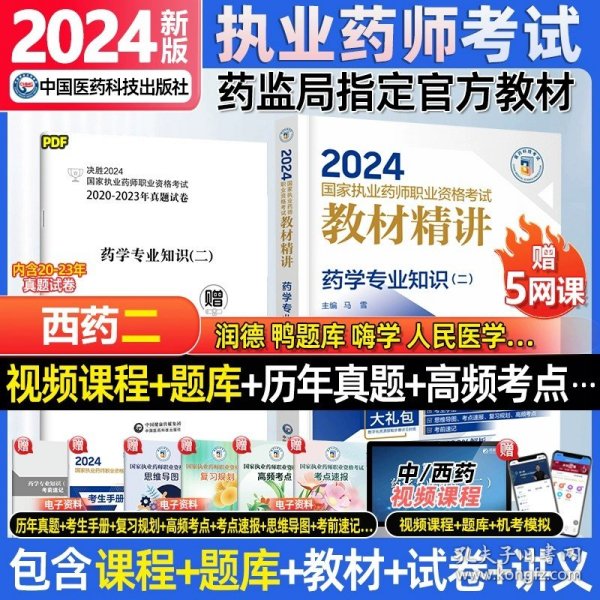 2024年正版资料免费大全挂牌-精选解释解析落实