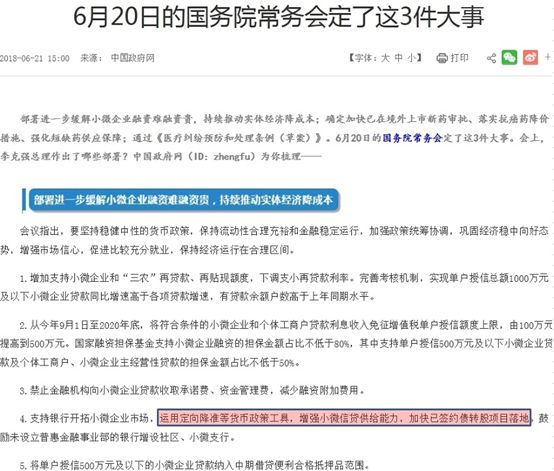 新澳资彩长期免费资金来源-精选解释解析落实