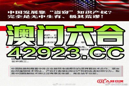 新澳精准资料免费提供510期-精选解释解析落实