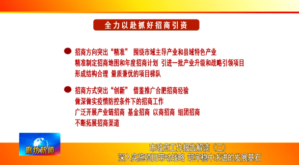 新奥精准资料免费提供630期-精选解释解析落实