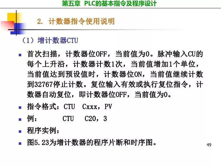 澳门4949资料大全-精选解释解析落实