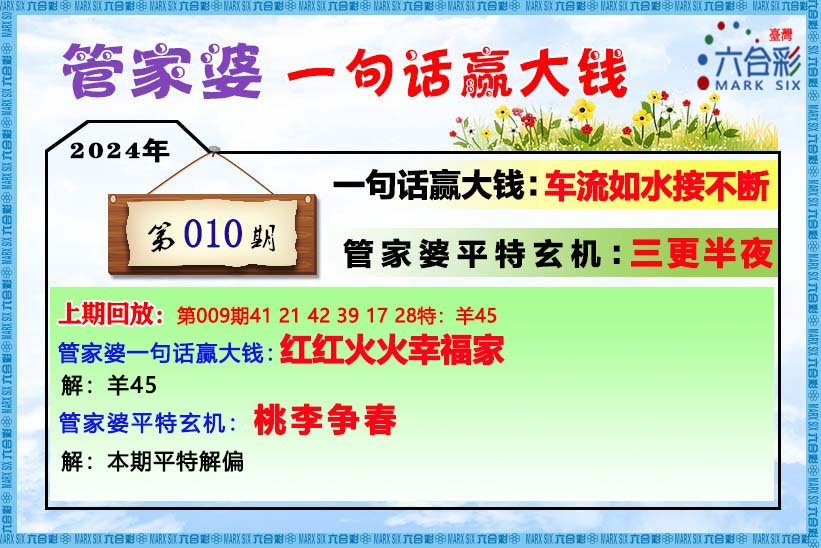 管家婆一肖一码最准资料-精选解释解析落实