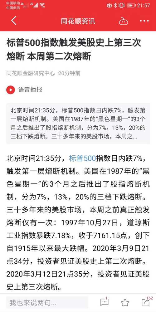 今晚澳门特马必开一肖-精选解释解析落实