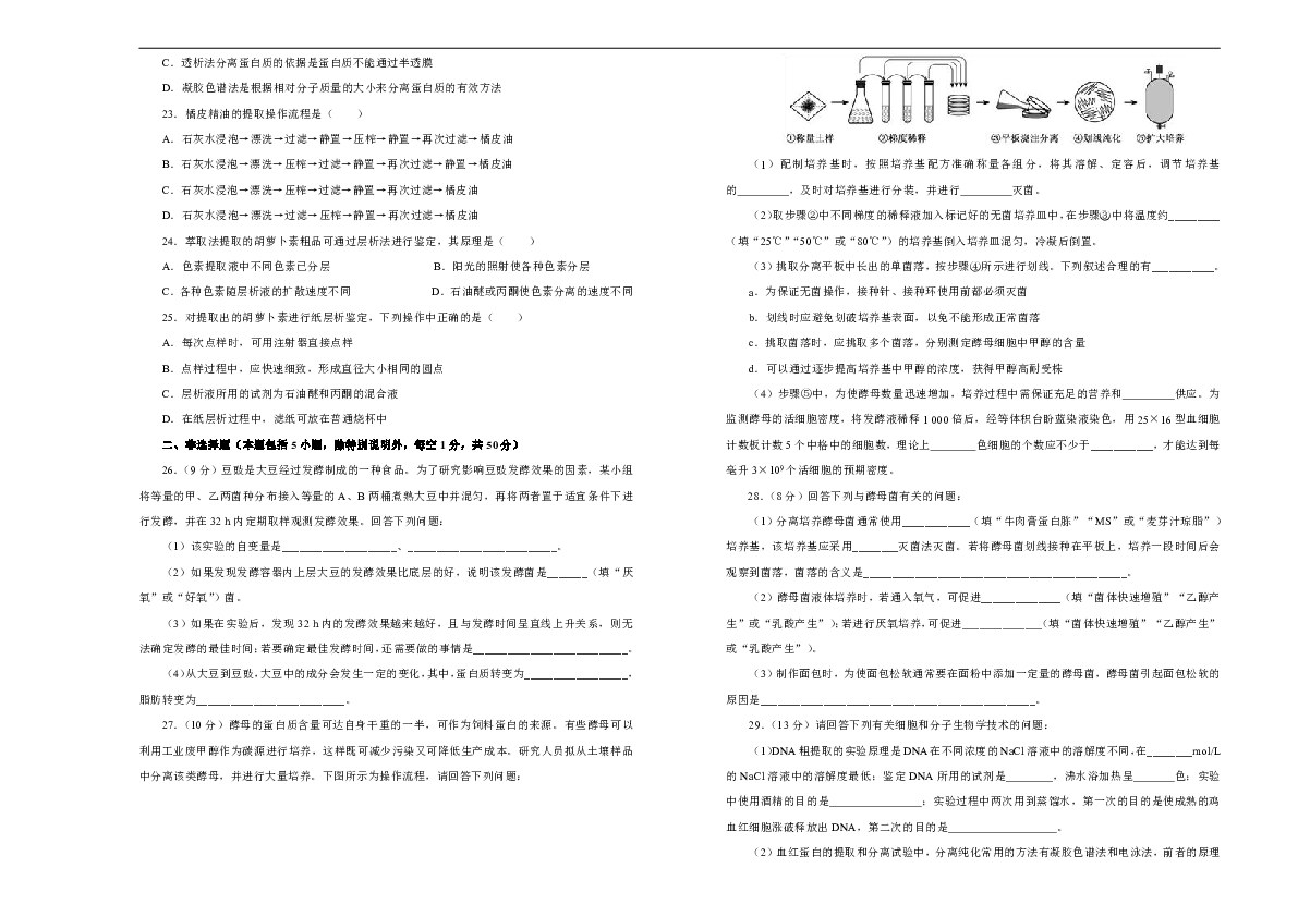 三肖必中特三肖必中-精选解释解析落实