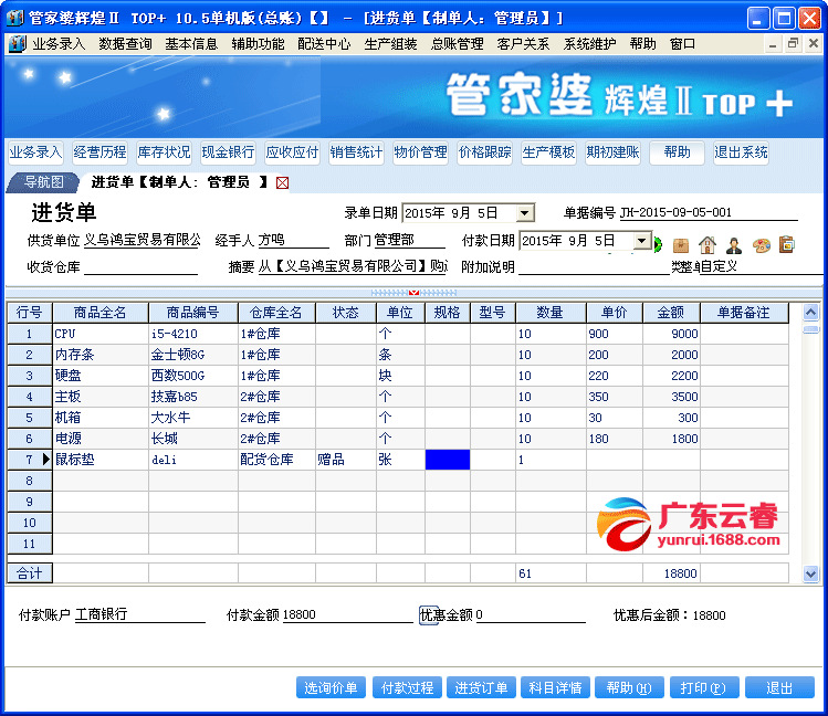 7777788888管家婆老家-精选解释解析落实