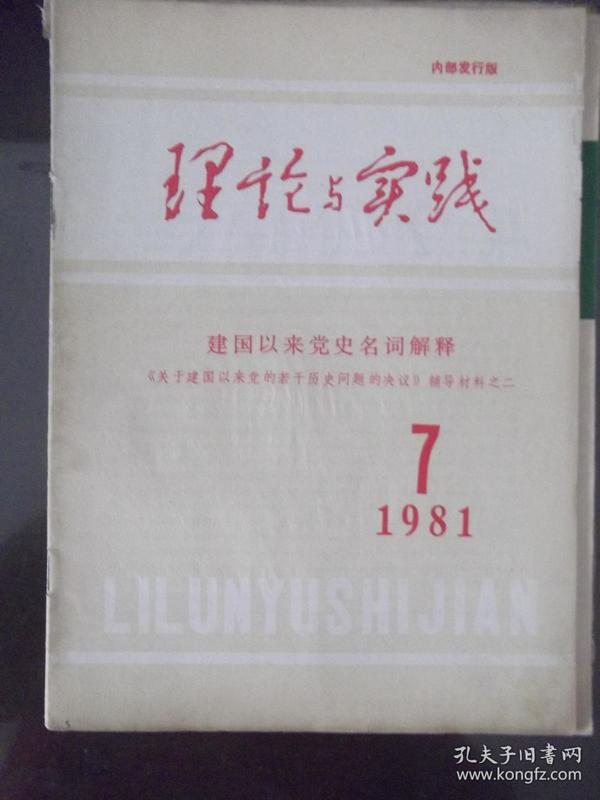 2024澳门六开奖结果-词语释义解释落实