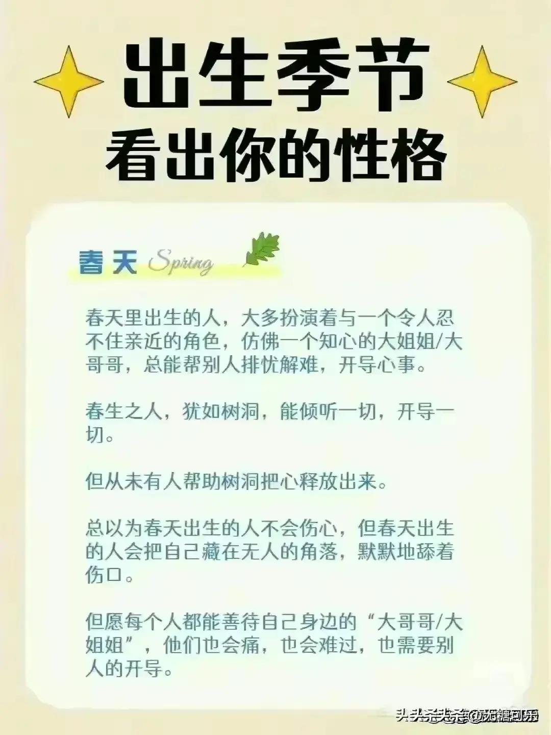 2024今晚9点30开什么生肖明-精选解释解析落实